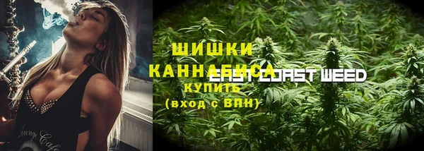 кокаин VHQ Бугульма